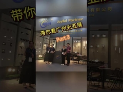 Η Διεθνής Έκθεση Φωτισμού του Guangzhou Μέρος 3